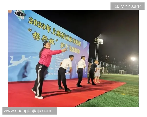 聚焦飞盘运动上海飞盘队如何引领城市新潮流与竞技热潮